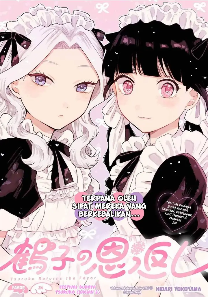 image-komik-tsuruko-no-ongaeshi-chapter-24-0/22