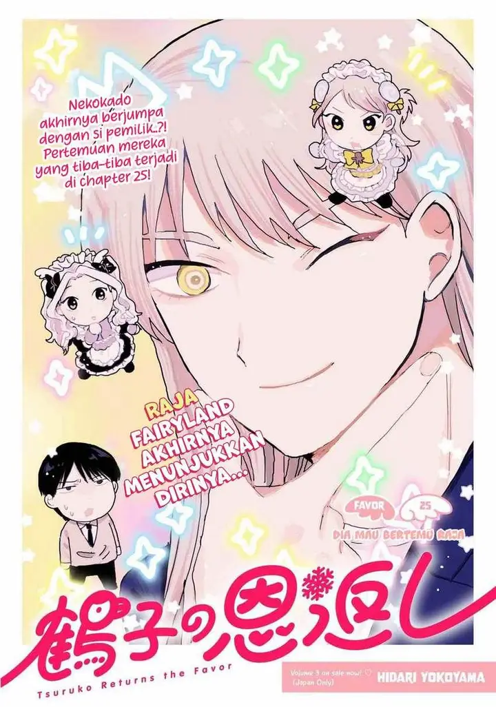 image-komik-tsuruko-no-ongaeshi-chapter-25-2/20