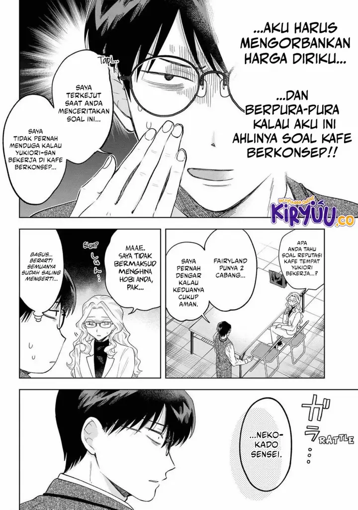 image-komik-tsuruko-no-ongaeshi-chapter-28-17/24