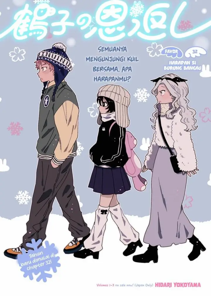 image-komik-tsuruko-no-ongaeshi-chapter-32-0/22