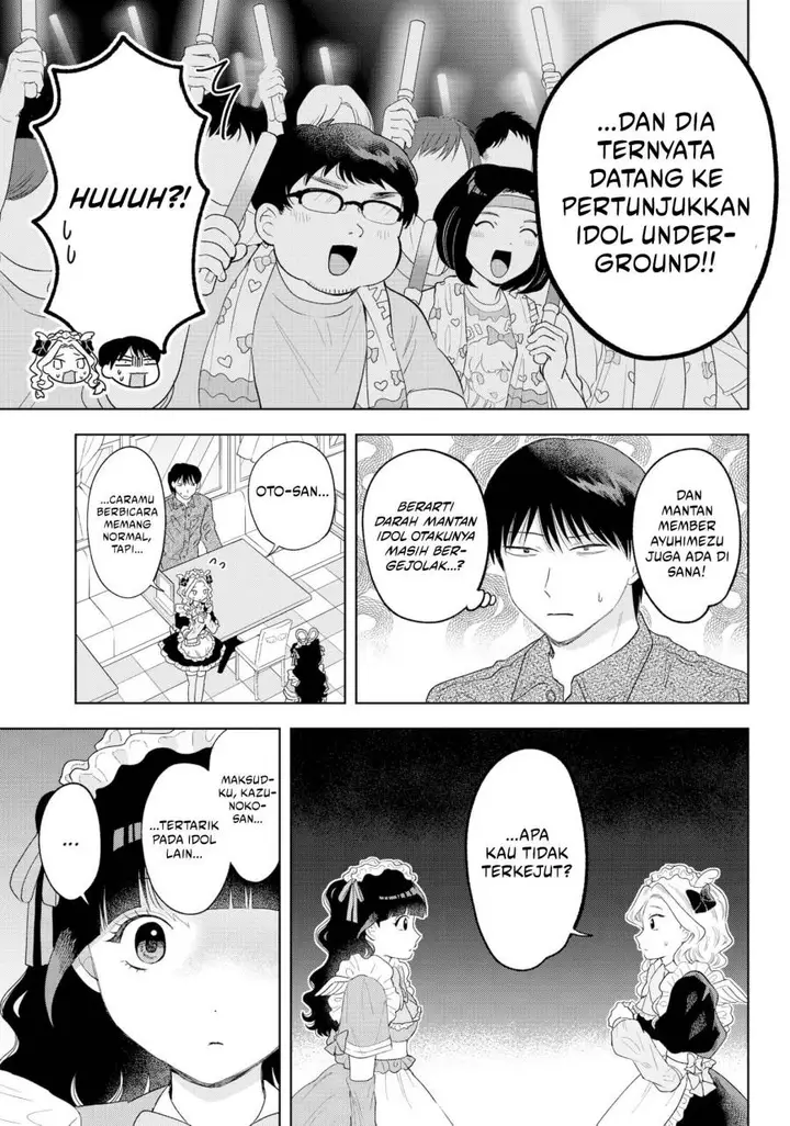 image-komik-tsuruko-no-ongaeshi-chapter-33-4/22