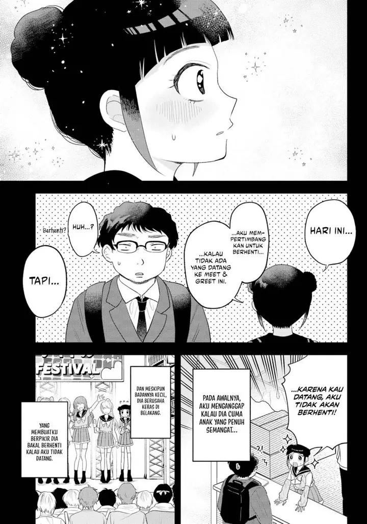 image-komik-tsuruko-no-ongaeshi-chapter-33-8/22