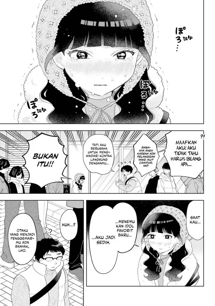 image-komik-tsuruko-no-ongaeshi-chapter-33-16/22