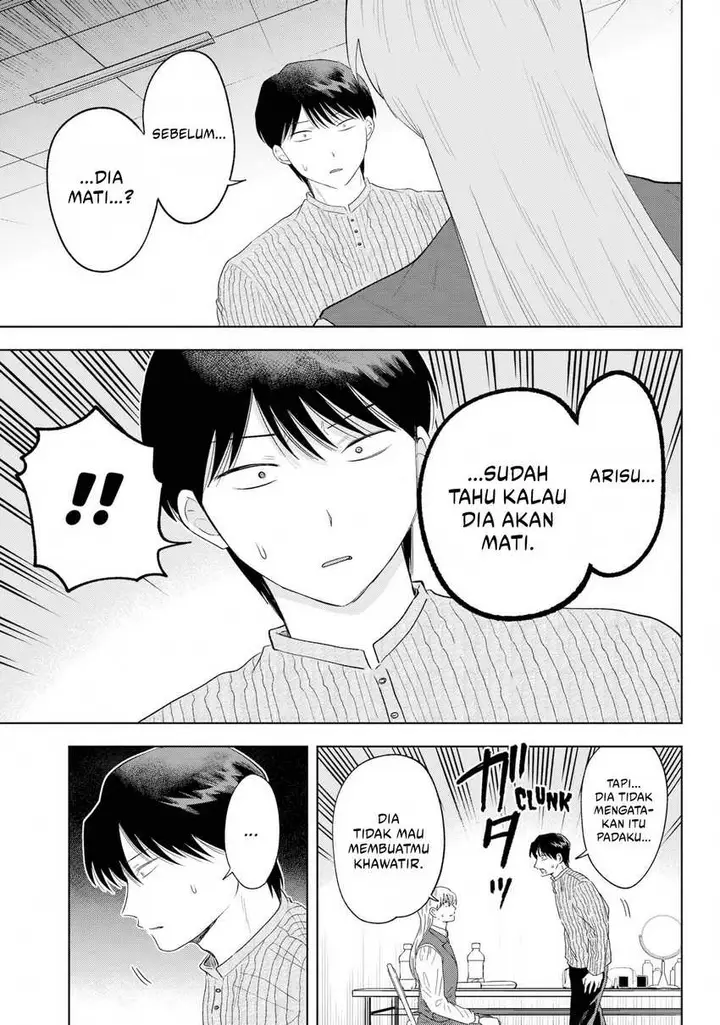 image-komik-tsuruko-no-ongaeshi-chapter-36-14/22