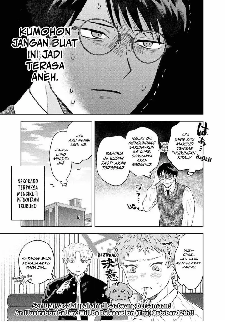 image-komik-tsuruko-no-ongaeshi-chapter-7-22/23