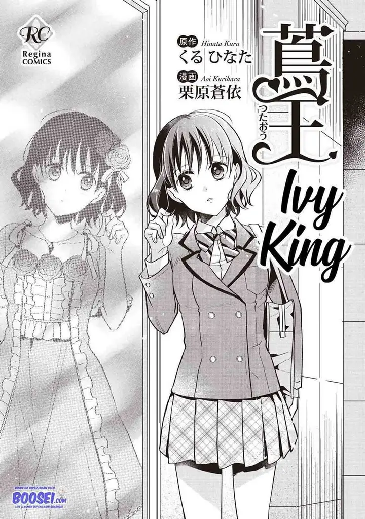 image-komik-tsutaou-chapter-1-3/28