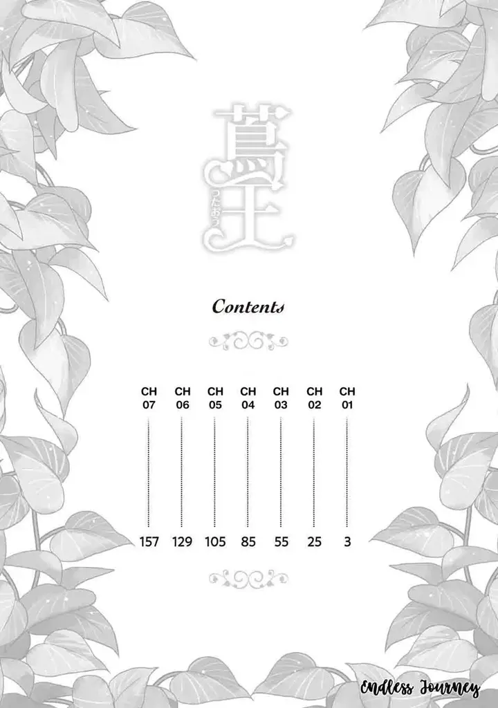 image-komik-tsutaou-chapter-1-4/28