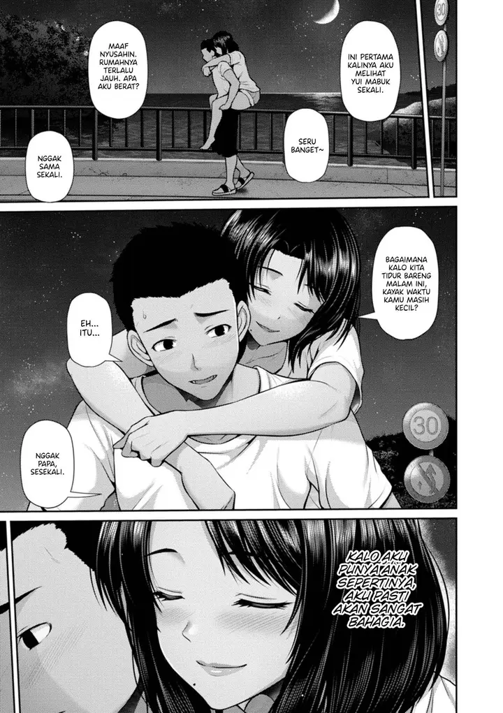 image-komik-tsuya-keshiki-chapter-01-6/23