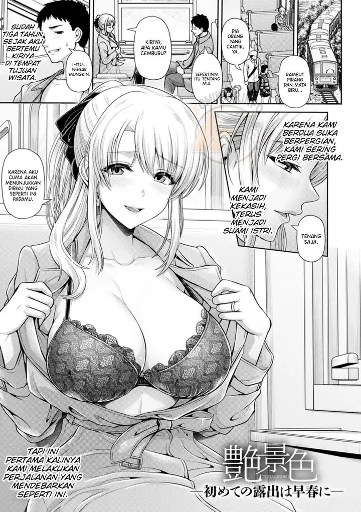 image-komik-tsuya-keshiki-chapter-03-0/22