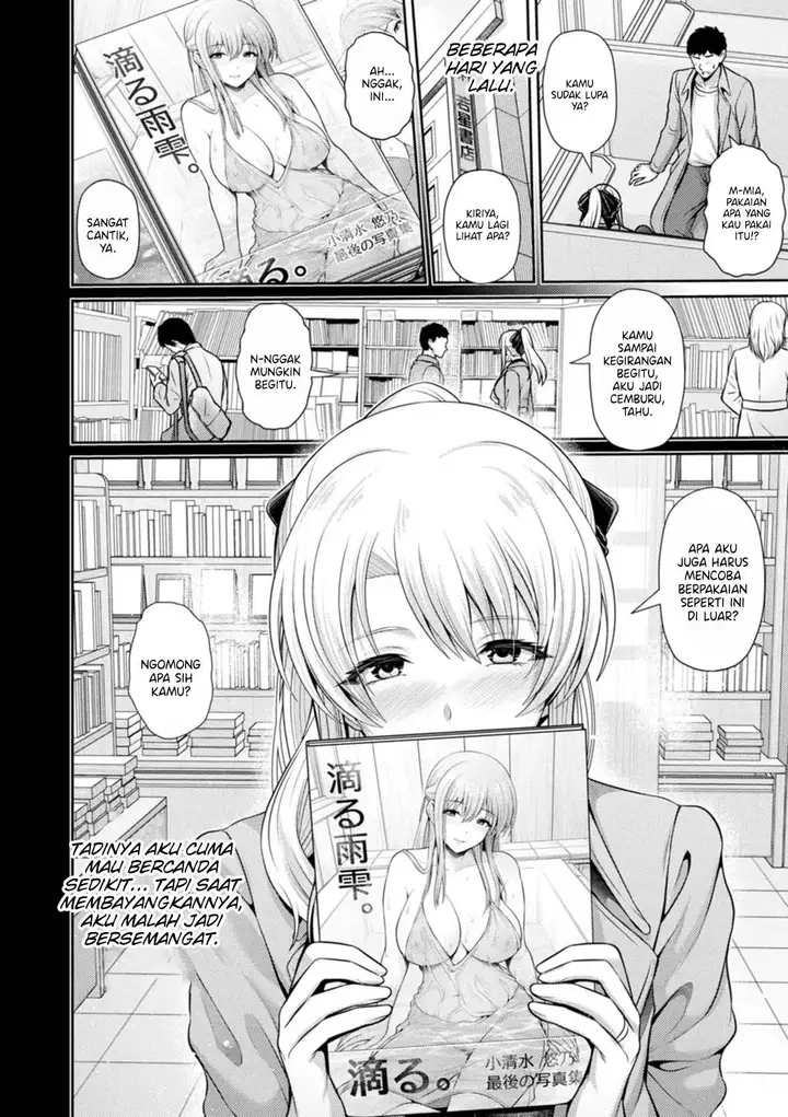 image-komik-tsuya-keshiki-chapter-03-1/22