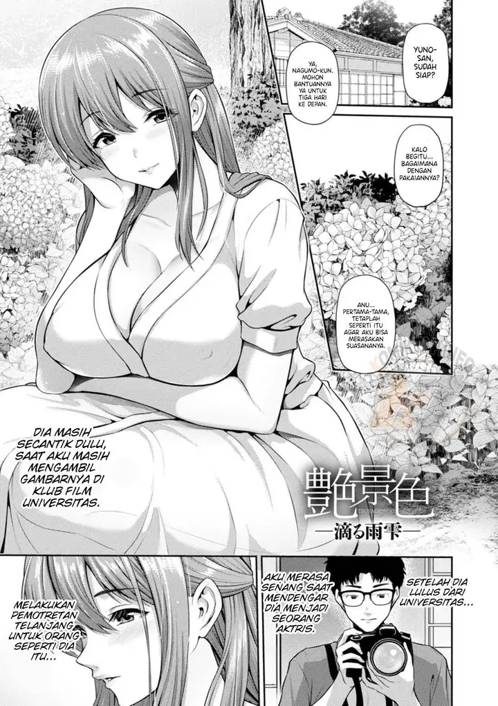 image-komik-tsuya-keshiki-chapter-04-0/22