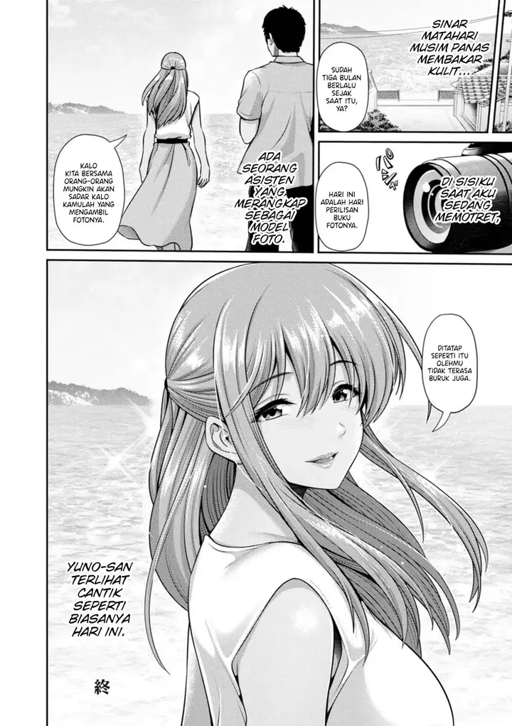 image-komik-tsuya-keshiki-chapter-04-19/22
