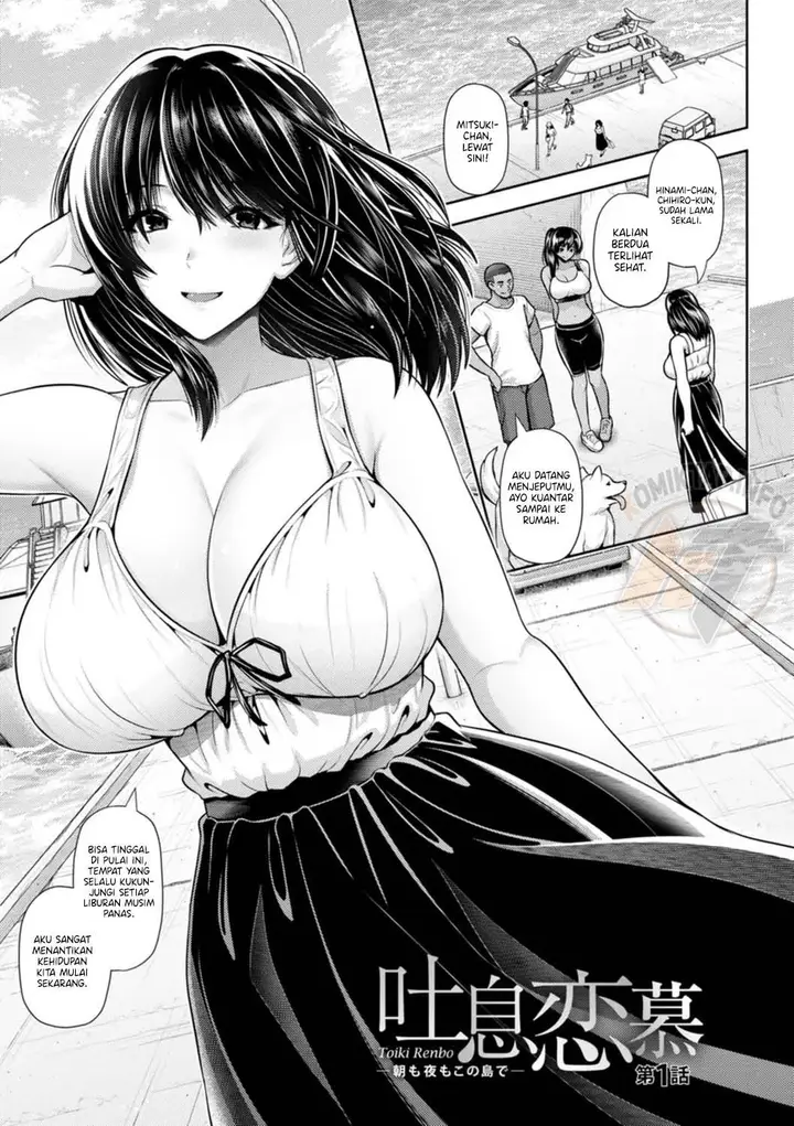 image-komik-tsuya-keshiki-chapter-05-0/22