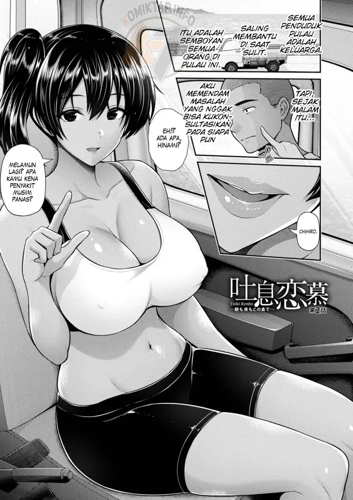 image-komik-tsuya-keshiki-chapter-06-0/26