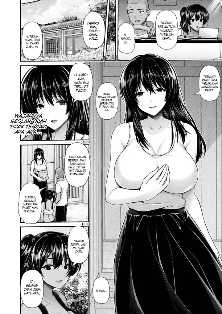 image-komik-tsuya-keshiki-chapter-06-1/26