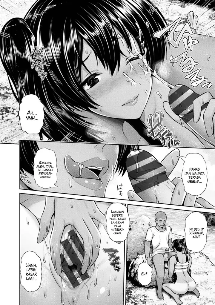 image-komik-tsuya-keshiki-chapter-06-13/26