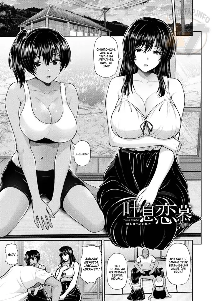 image-komik-tsuya-keshiki-chapter-07-2/26