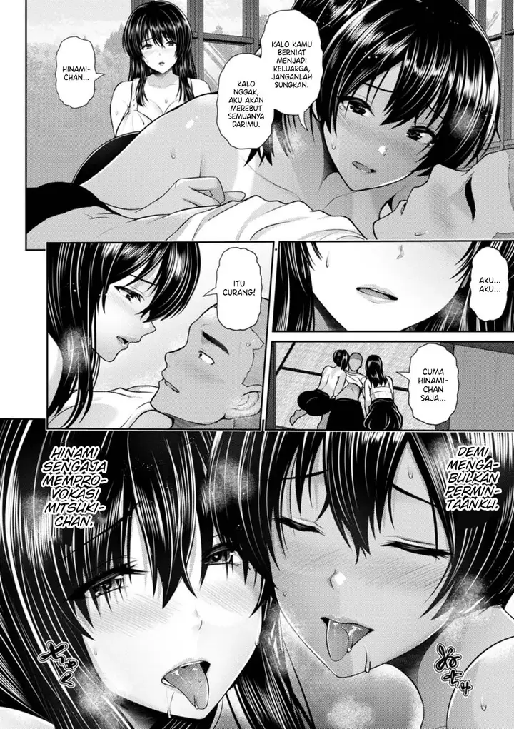 image-komik-tsuya-keshiki-chapter-07-5/26