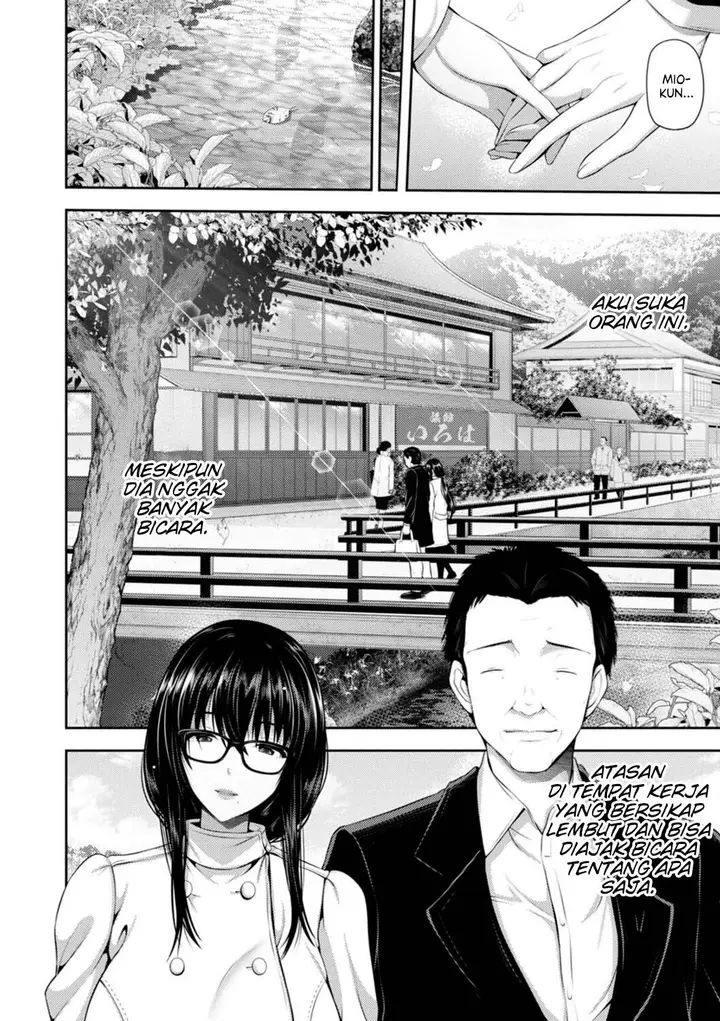 image-komik-tsuya-keshiki-chapter-08-1/21