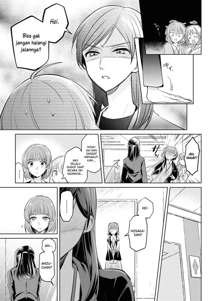 image-komik-tsuyoki-na-watashi-no-semeta-ichinichi-chapter-00-5/22