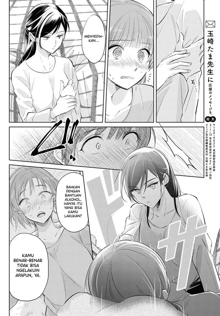 image-komik-tsuyoki-na-watashi-no-semeta-ichinichi-chapter-00-18/22