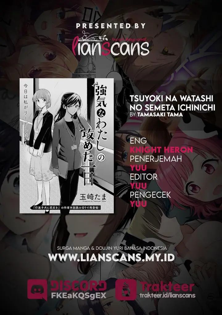 image-komik-tsuyoki-na-watashi-no-semeta-ichinichi-chapter-00-21/22