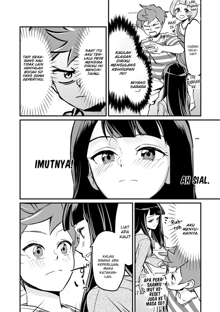 image-komik-tsuyokute-nyuugemu-na-rabukome-chapter-1-2/5