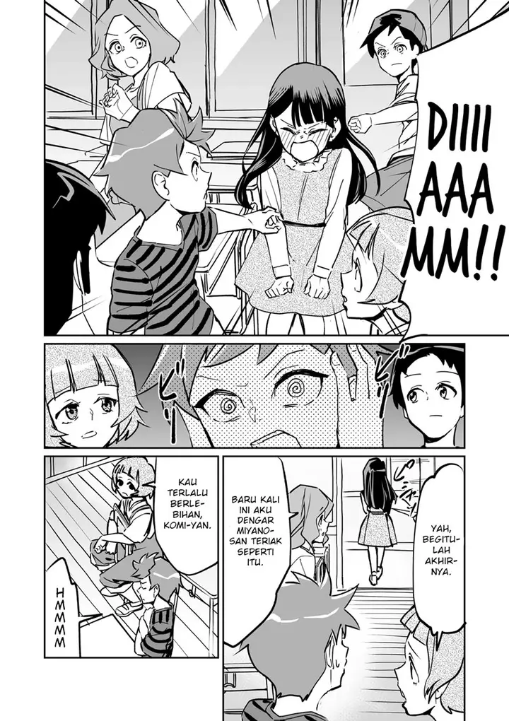 image-komik-tsuyokute-nyuugemu-na-rabukome-chapter-2-2/5