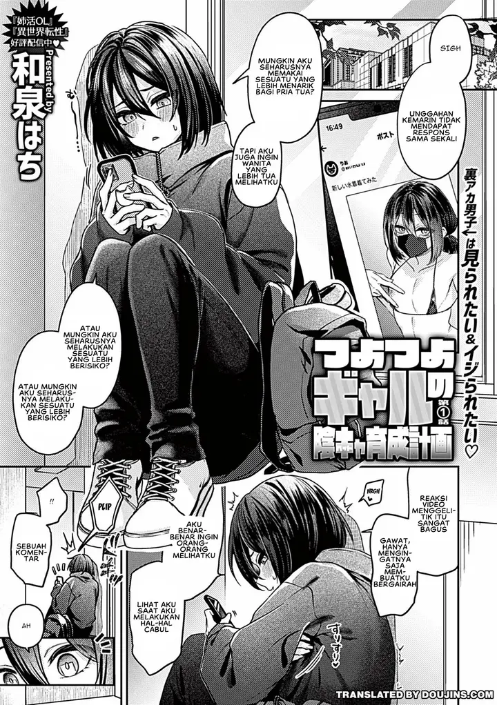 image-komik-tsuyotsuyo-gyaru-no-inkya-ikusei-keikaku-katou-chapter-01-1/21