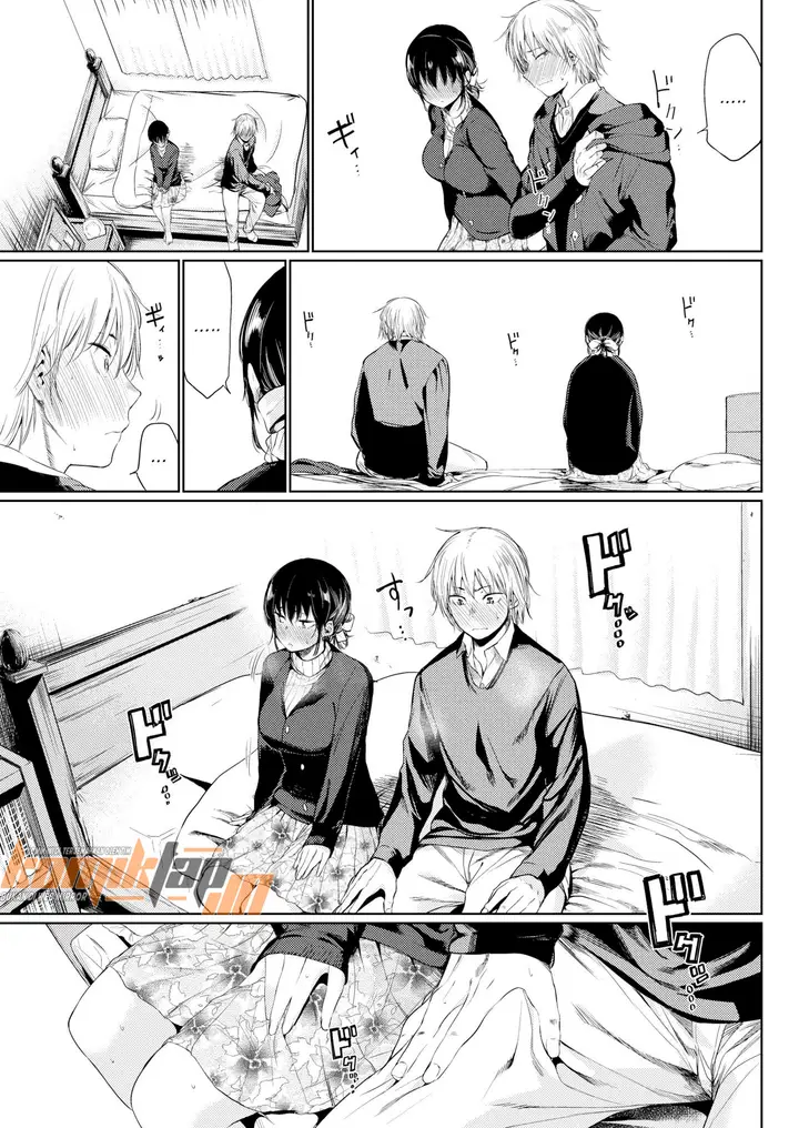 image-komik-tsuzura-san-chapter-02-6/21