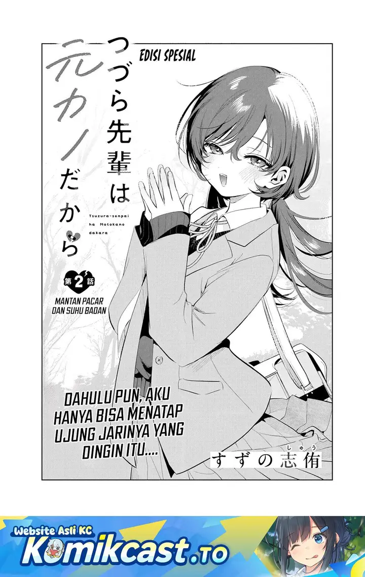 image-komik-tsuzura-senpai-wa-motokano-dakara-chapter-2-0/21