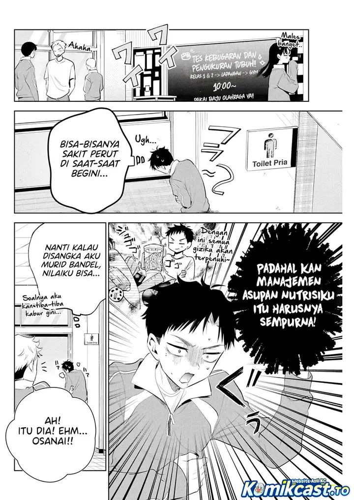 image-komik-tsuzura-senpai-wa-motokano-dakara-chapter-3-1/17