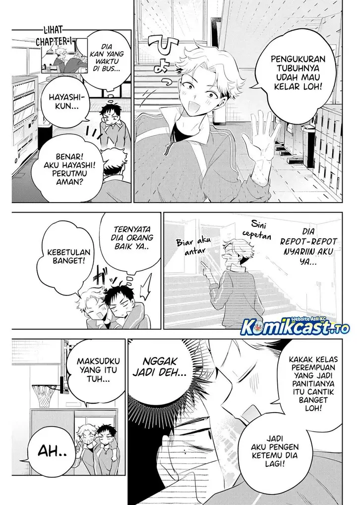image-komik-tsuzura-senpai-wa-motokano-dakara-chapter-3-2/17