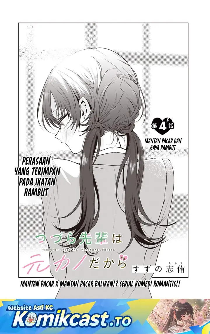 image-komik-tsuzura-senpai-wa-motokano-dakara-chapter-4-0/16