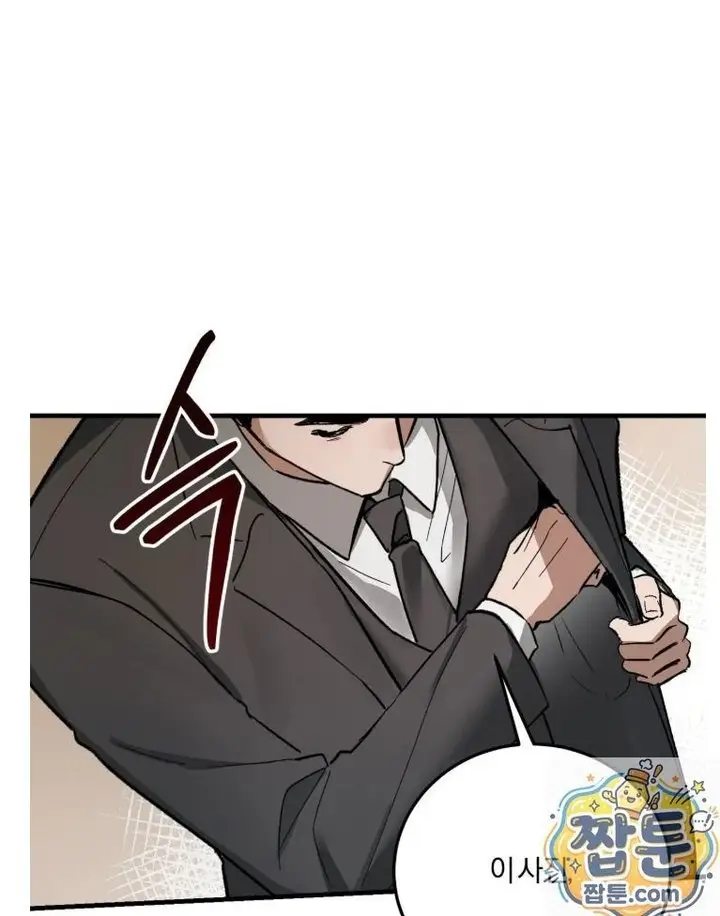 image-komik-tubuhmu-hiburan-bagiku-chapter-01-50/53