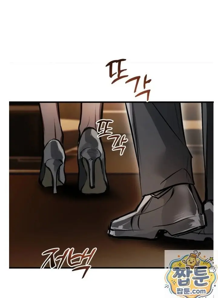 image-komik-tubuhmu-hiburan-bagiku-chapter-04-31/48