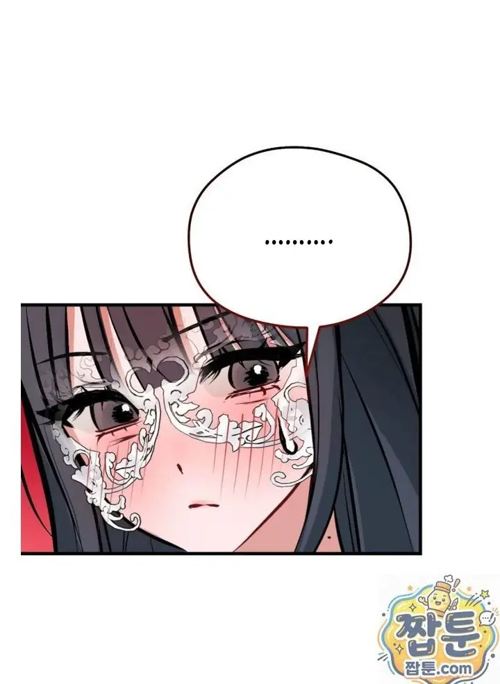 image-komik-tubuhmu-hiburan-bagiku-chapter-04-38/48