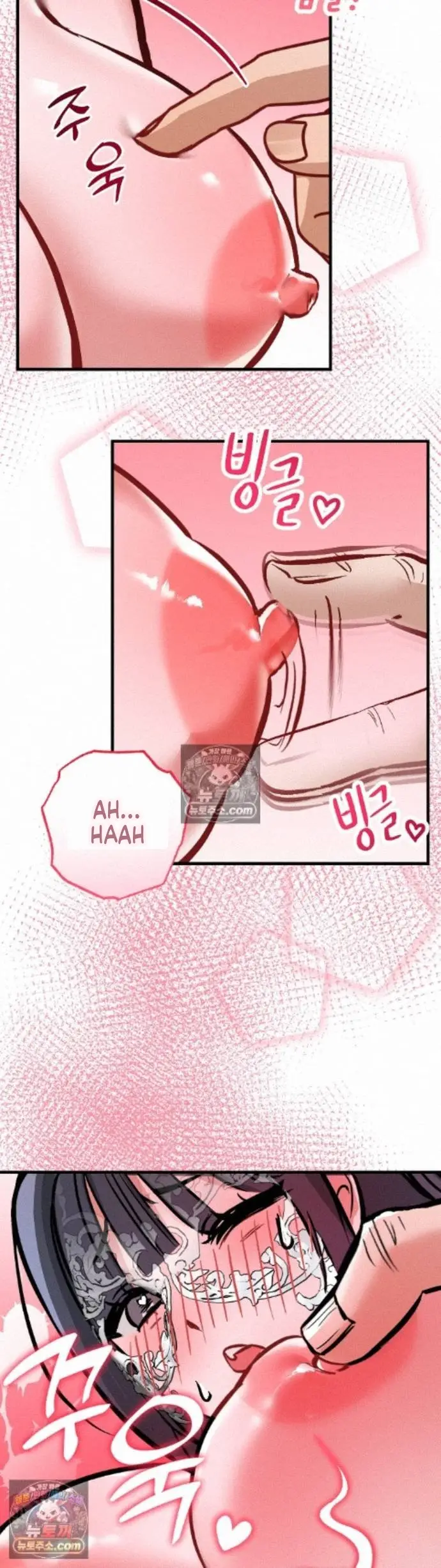image-komik-tubuhmu-hiburan-bagiku-chapter-05-22/33