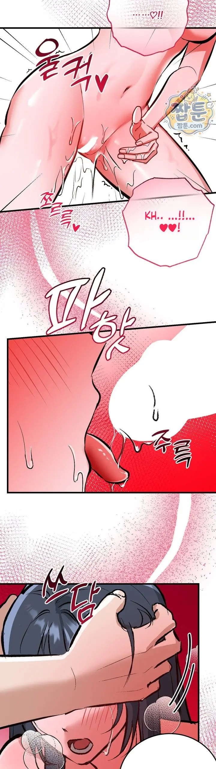 image-komik-tubuhmu-hiburan-bagiku-chapter-10-23/28