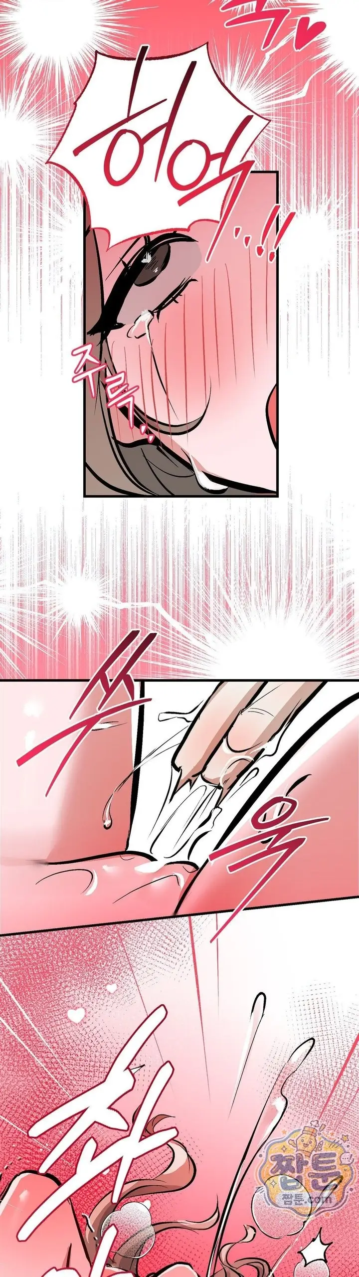 image-komik-tubuhmu-hiburan-bagiku-chapter-11-27/29