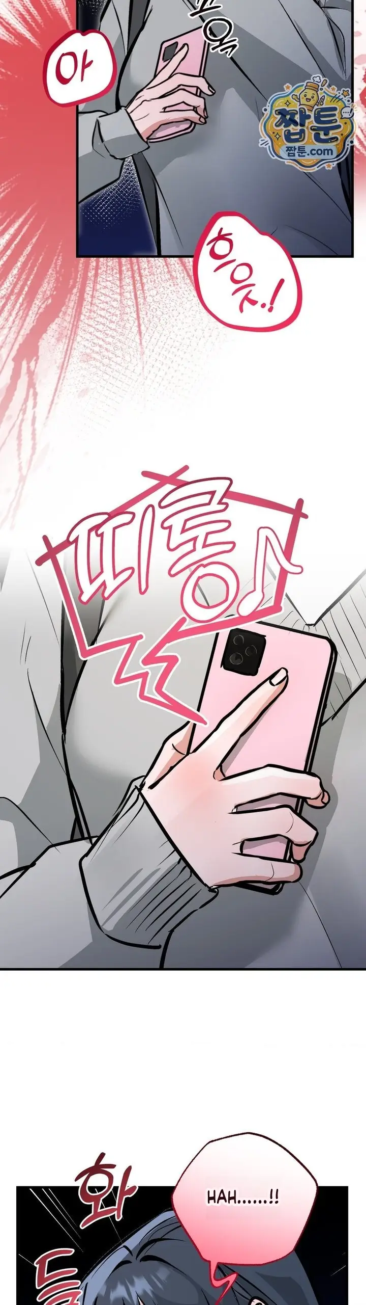 image-komik-tubuhmu-hiburan-bagiku-chapter-12-28/31