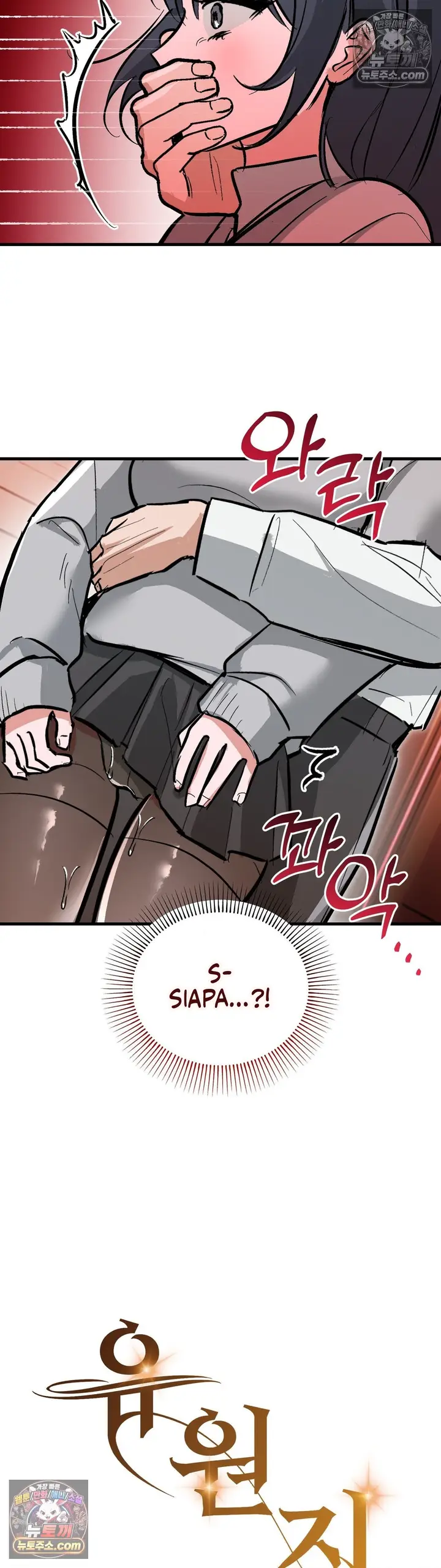 image-komik-tubuhmu-hiburan-bagiku-chapter-14-9/25