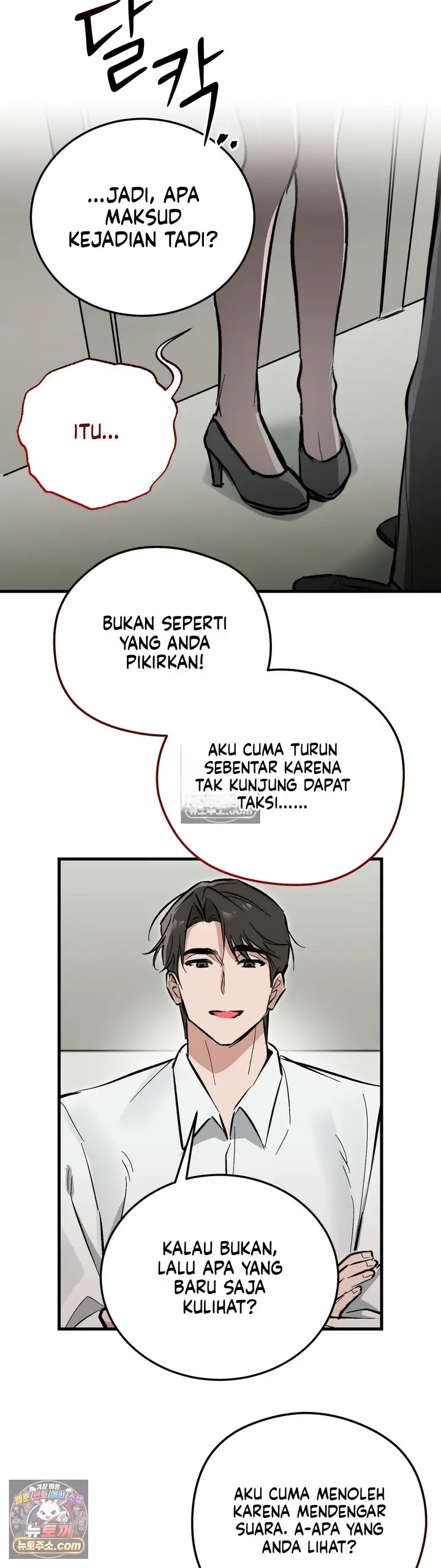 image-komik-tubuhmu-hiburan-bagiku-chapter-14-12/25