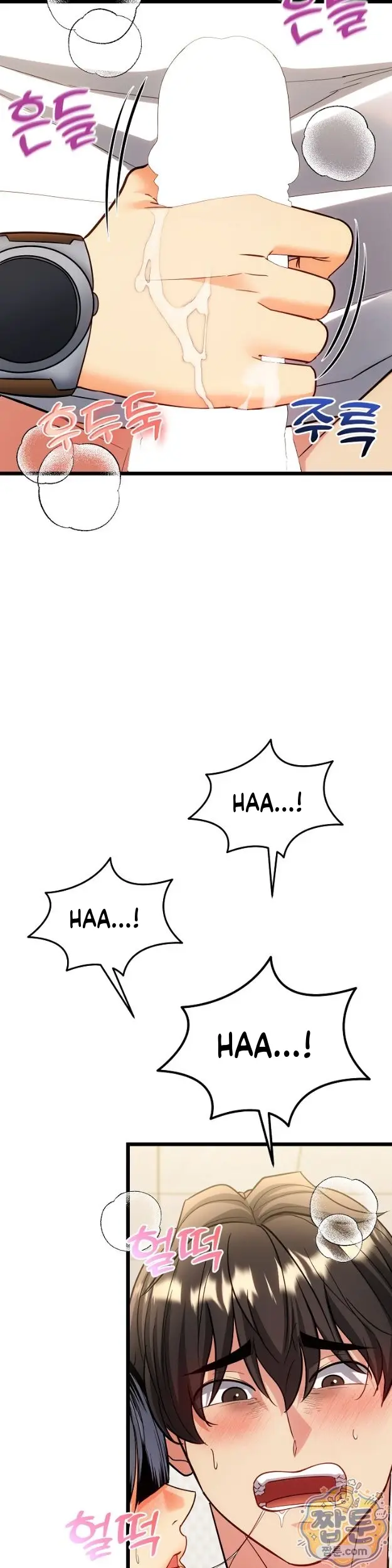 image-komik-tukar-pacar-demi-uang-yang-banyak-chapter-23-3/39
