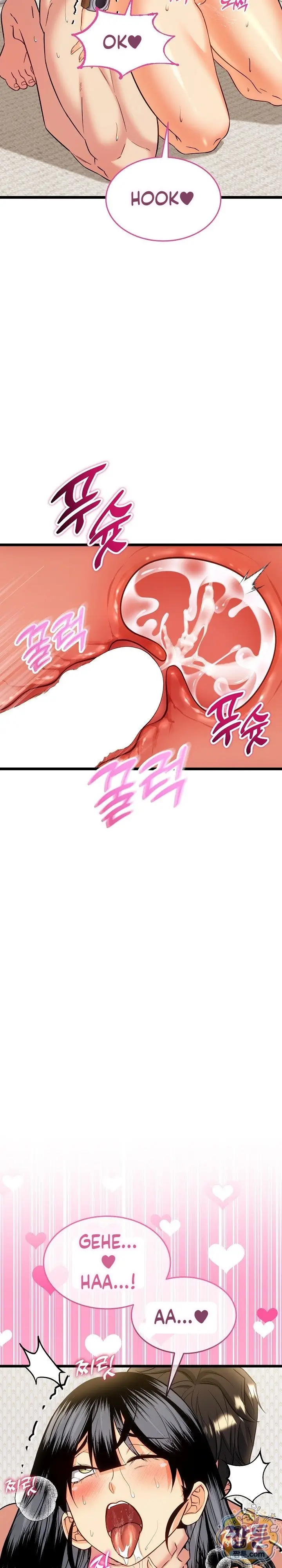 image-komik-tukar-pacar-demi-uang-yang-banyak-chapter-24-18/34
