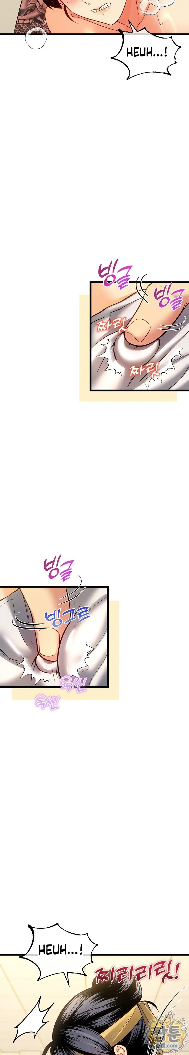image-komik-tukar-pacar-demi-uang-yang-banyak-chapter-25-8/33