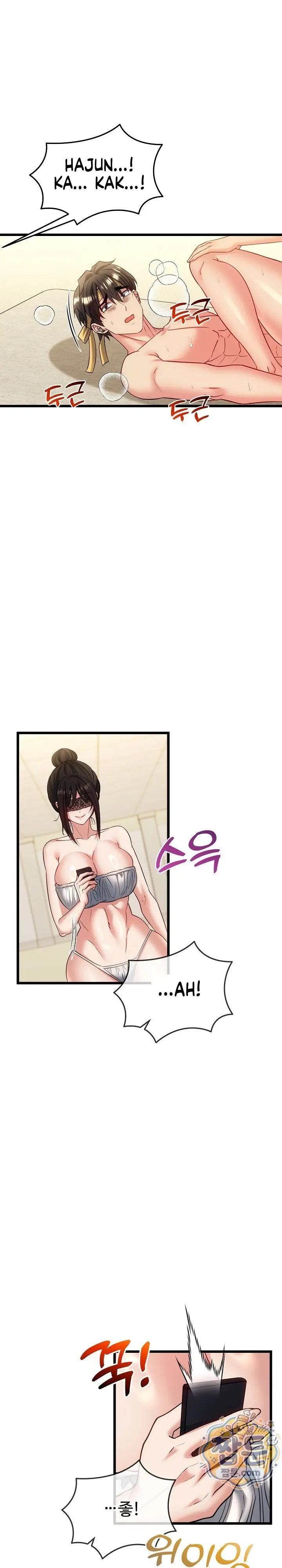 image-komik-tukar-pacar-demi-uang-yang-banyak-chapter-26-15/34