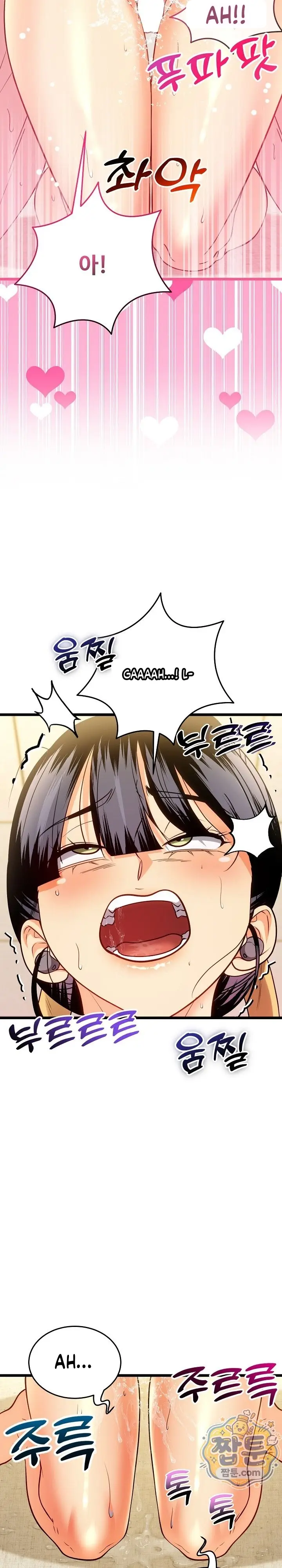 image-komik-tukar-pacar-demi-uang-yang-banyak-chapter-26-30/34