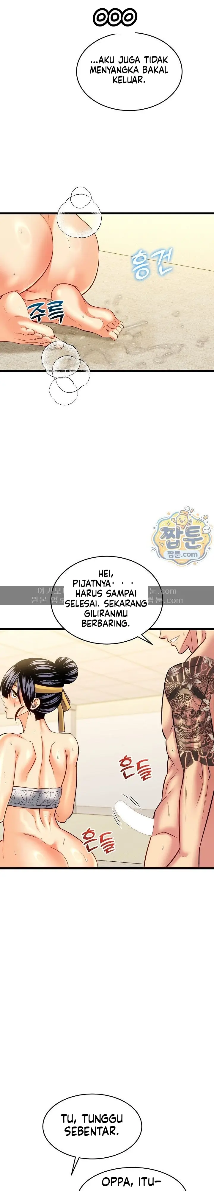 image-komik-tukar-pacar-demi-uang-yang-banyak-chapter-27-8/33