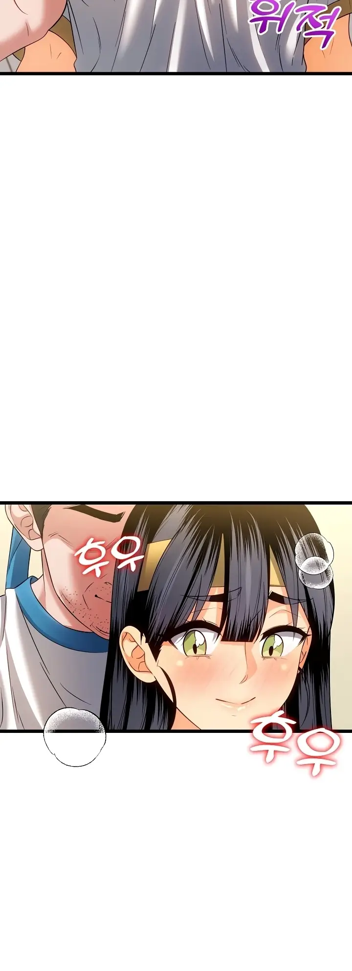 image-komik-tukar-pacar-demi-uang-yang-banyak-chapter-35-27/67